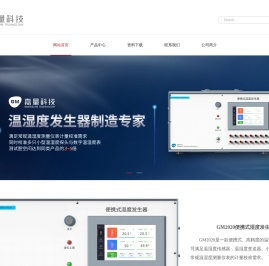 北京嘉量科技有限公司