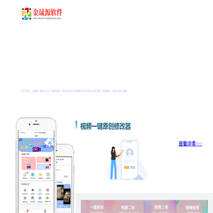 金晟源工作室