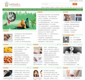 生活妙招网