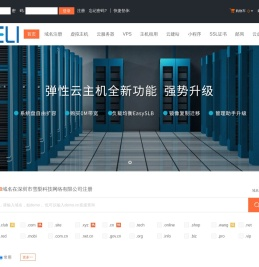 深圳市雪梨科技网络有限公司