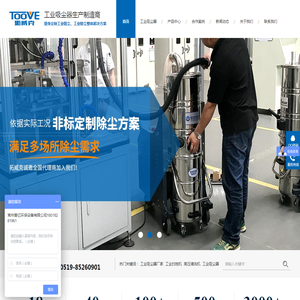 工业吸尘器,洗地机,扫地机,高压清洗机