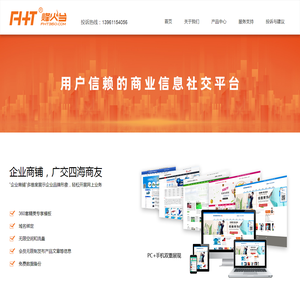 常州赛迪恒业信息技术有限公司