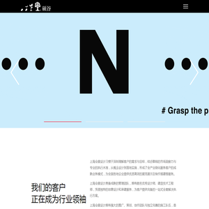 上海会展设计