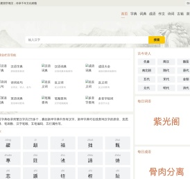 微课业