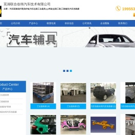 汽车面漆保护罩