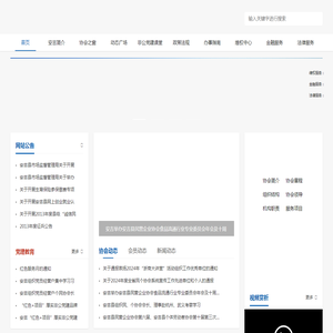 长三角商务网