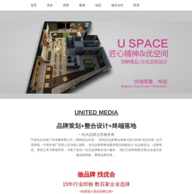 宁波优合传美广告传播有限公司
