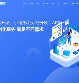 潍坊鼹鼠信息科技有限公司