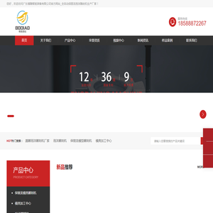 立体保丽龙泡沫雕刻机
