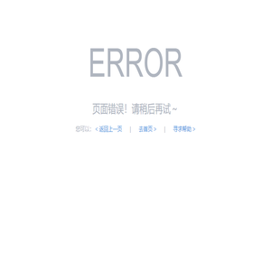 无人机倾斜摄影