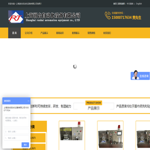 铝液测氢仪