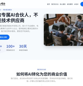 佛山市顺德区智匙网络技术有限公司
