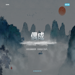 鈃哥博客