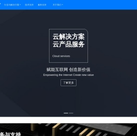 微云易