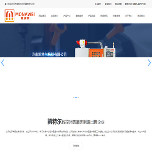 高精度数控端面外圆磨床