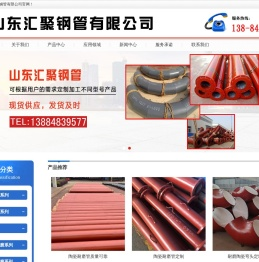 陶瓷钢管,耐磨陶瓷管,陶瓷耐磨管,耐磨陶瓷弯头,耐磨陶瓷管生产厂家