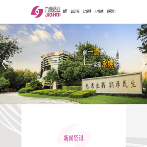 九惠欢迎您