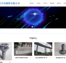 排水管,桥梁排水管,铸铁排水管,排水管厂家