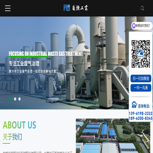 盐城市自强化纤机械股份有限公司