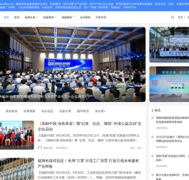 低碳在线（iditan.cn）