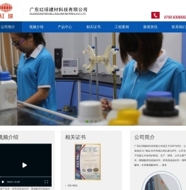 广东减水剂