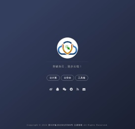 云易智联,漫步云端,云技术学习网