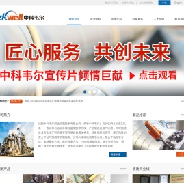 腐蚀在线监测系统