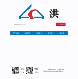 西安洪杉企业管理咨询有限公司