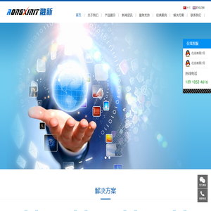 北京融新信息技术有限公司