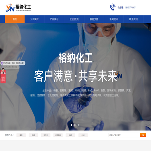 液碱生产厂家,盐酸价格,硫酸多少钱一吨