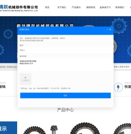 盆角齿,弧齿铣,差速器总成