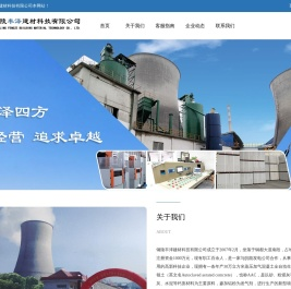 铜陵丰泽建材科技有限公司