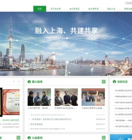 上海农之梦青年公益服务社