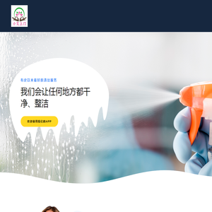 小艾上门
