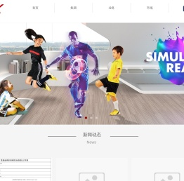 康得新复合材料集团股份有限公司