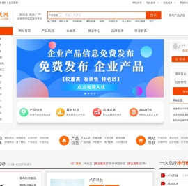 黔优网