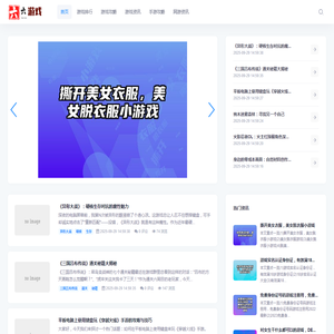 最佳在线游戏平台