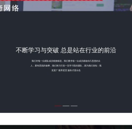 比奇互娱（临沂）网络科技有限公司