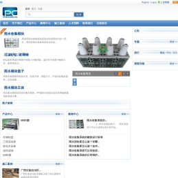 禹润安
