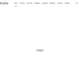 上海新微半导体有限公司