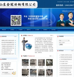 离心铸造管