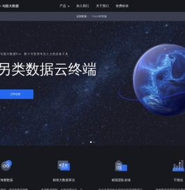 勾股大数据