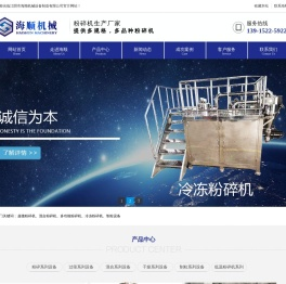 江阴市海顺机械设备制造有限公司