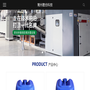 表面处理达克罗