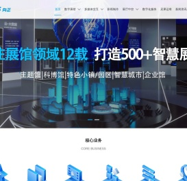 向正科技