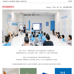 广州激扬品牌策划有限公司,激扬品牌策划