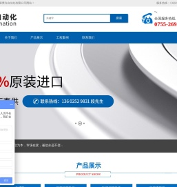 工业电源
