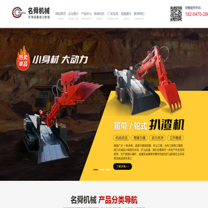 专注顶管扒渣机生产厂家