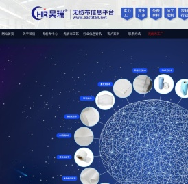 无纺布信息大全