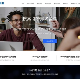 seo优化